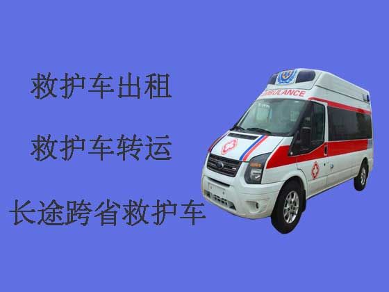 广州救护车出租-120长途救护车